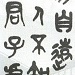 新美術新聞2月15日号